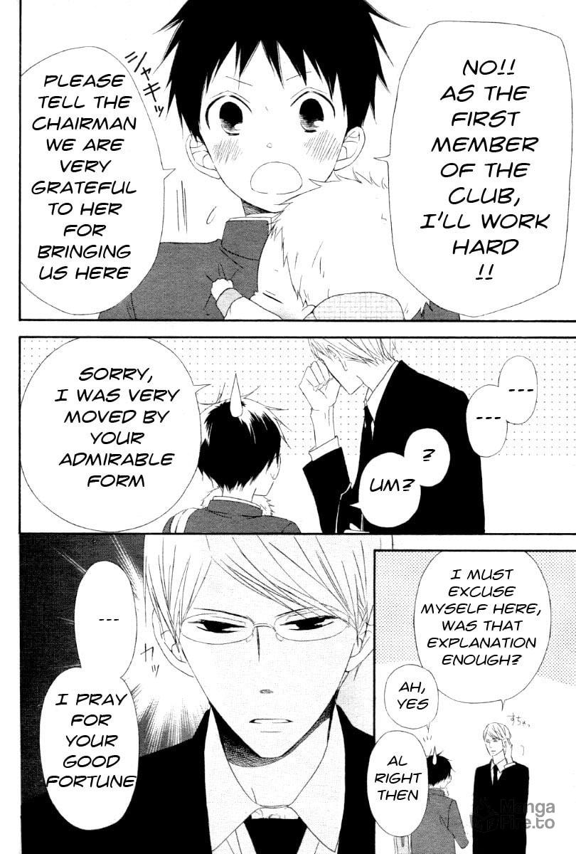 School Babysitters – Chapter 1 page 11