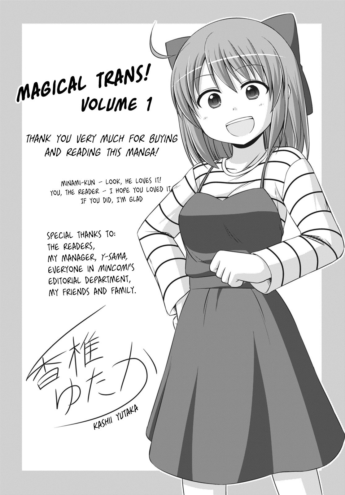 A Girl's Best Asset page 15