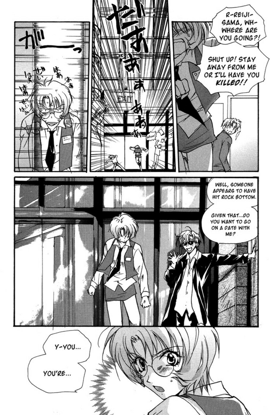 Gravitation – Chapter 37 page 12
