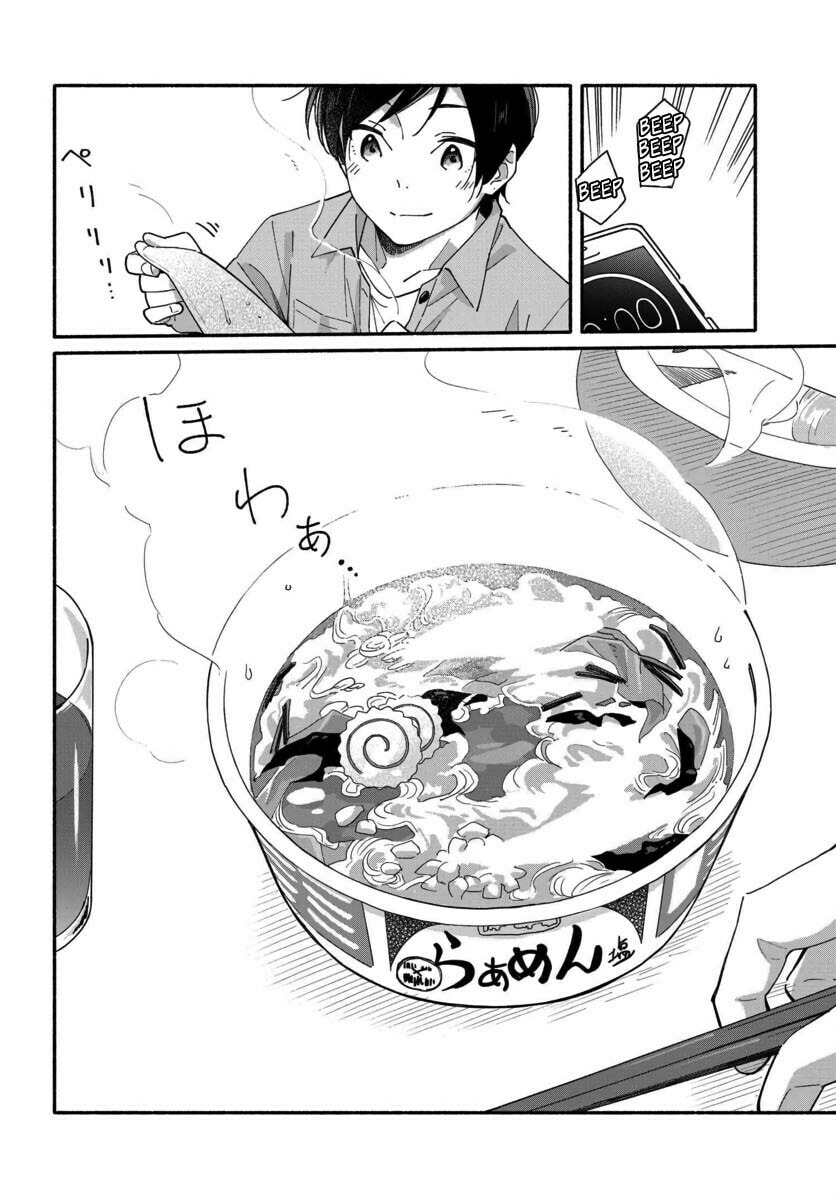 Salt Ramen Like Usual page 13