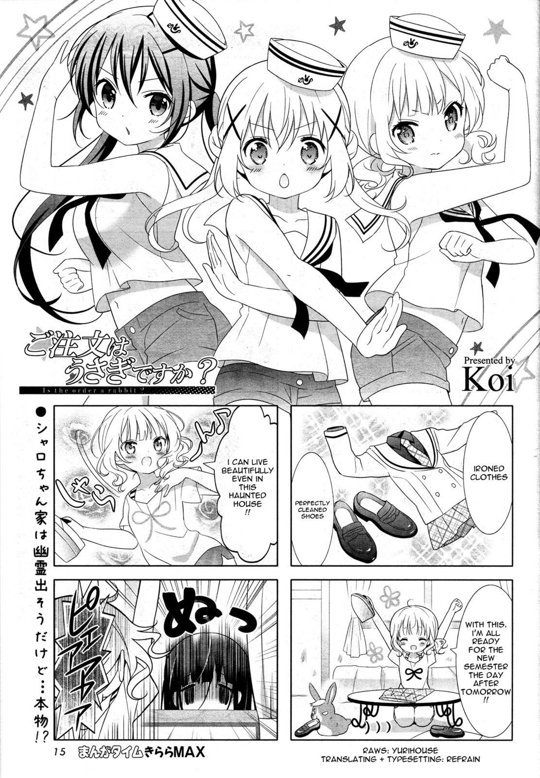 Is the order a rabbit? – Chapter 47 page 0