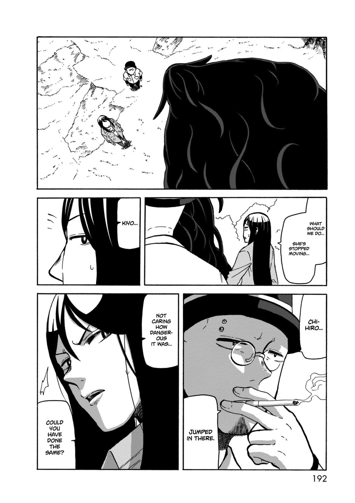Not a Dream page 33