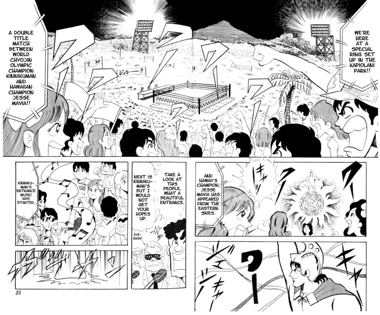 No Rope Death-Match page 6