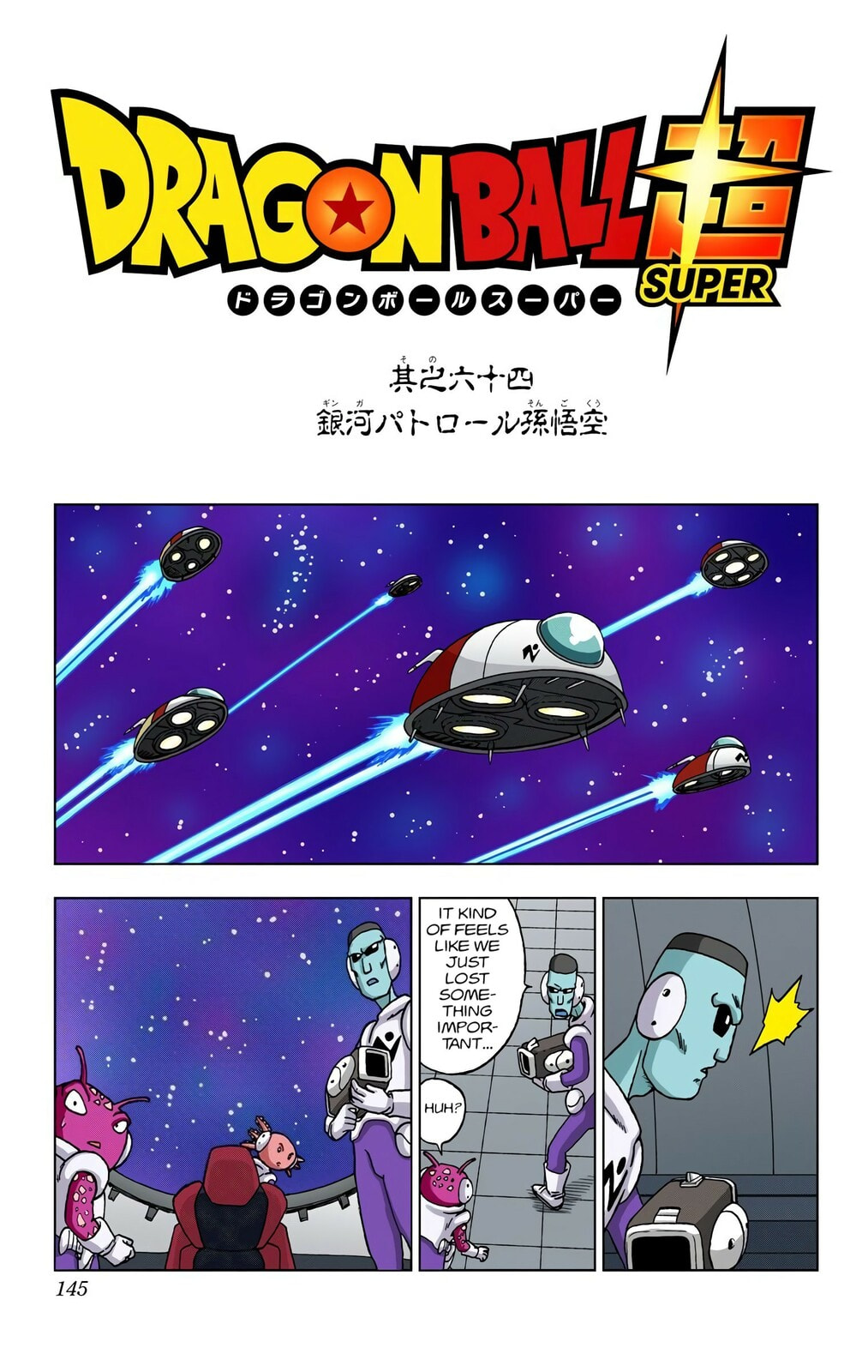 Son Goku, Galactic Patrol Officer page 0