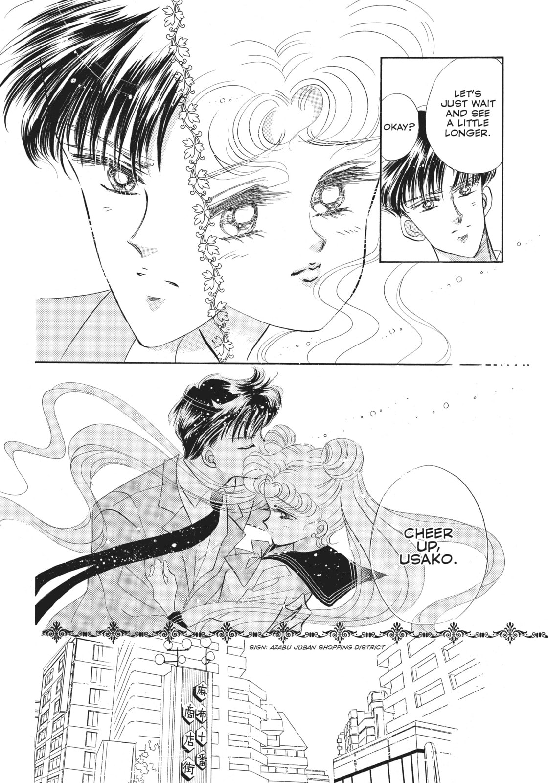 Abduction – Sailor Mercury page 15