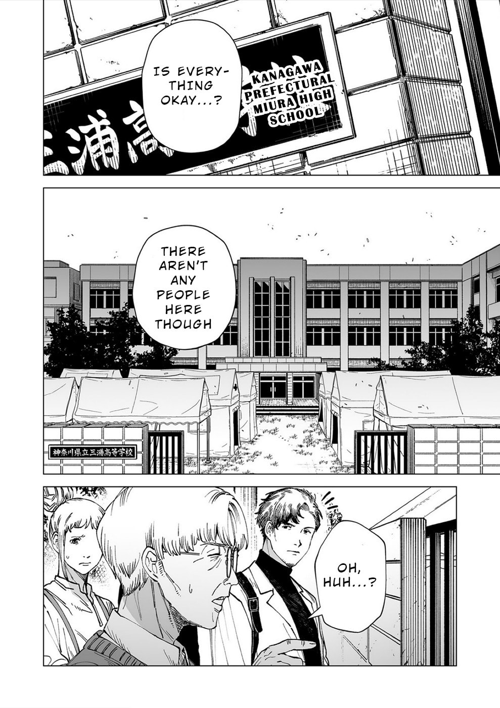 Love You as the World Ends – Chapter 4 page 7