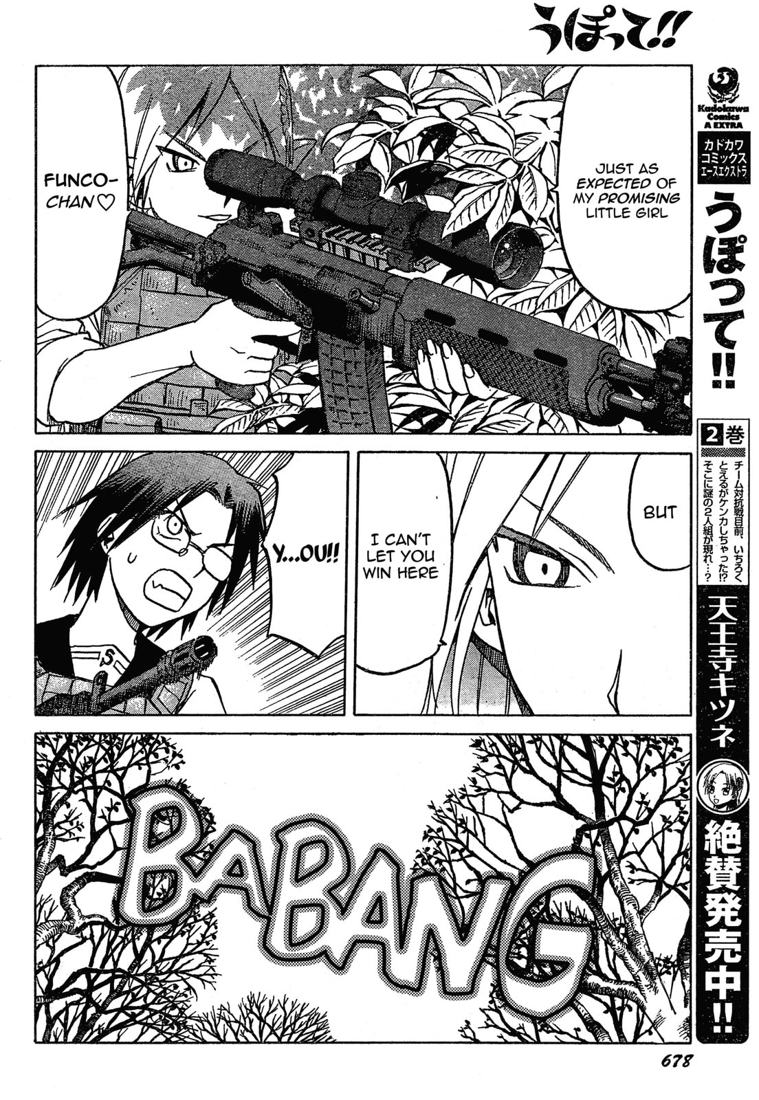 Upotte!! – Chapter 56 page 7