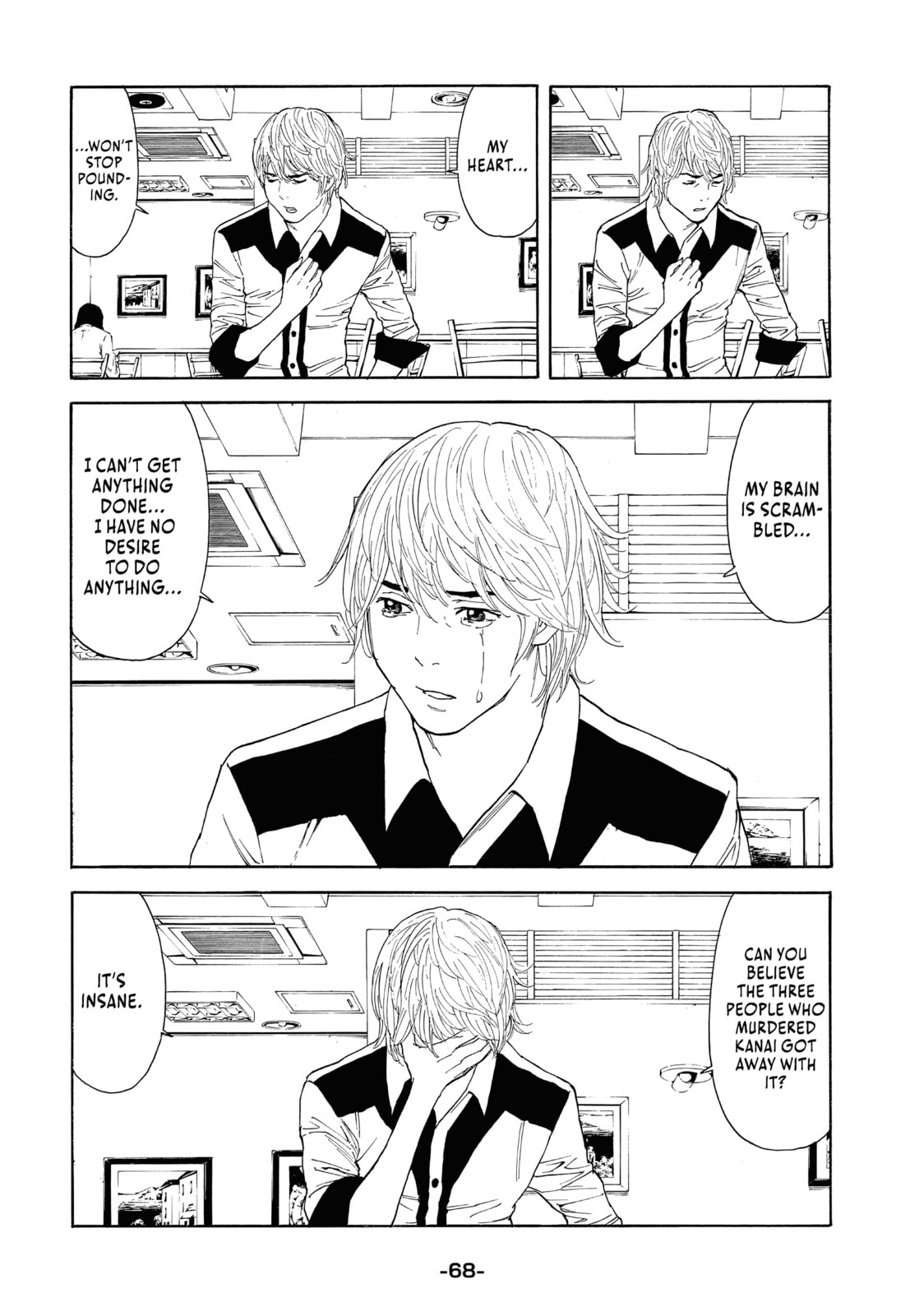 SPOILED GIRL page 3