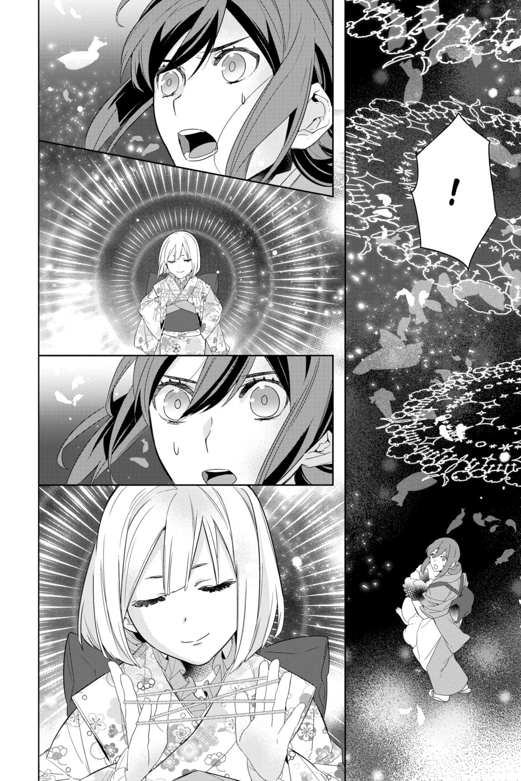 Kakuriyo: Bed & Breakfast for Spirits – Chapter 56 page 25