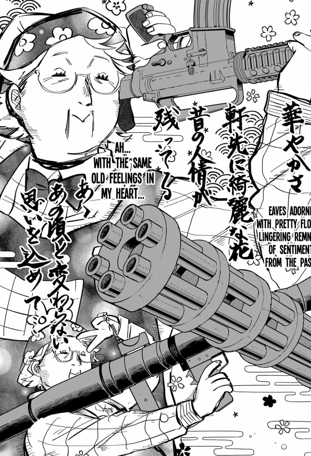 Youchien Wars – Chapter 35 page 12