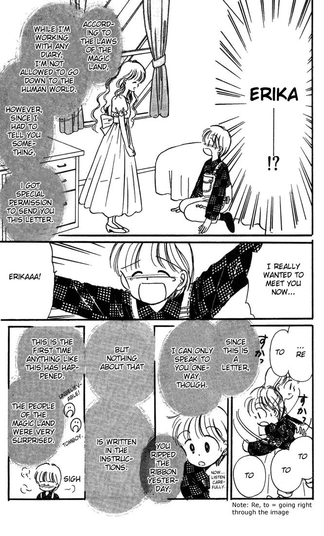 Hime-chan no Ribbon – Chapter 4 page 16
