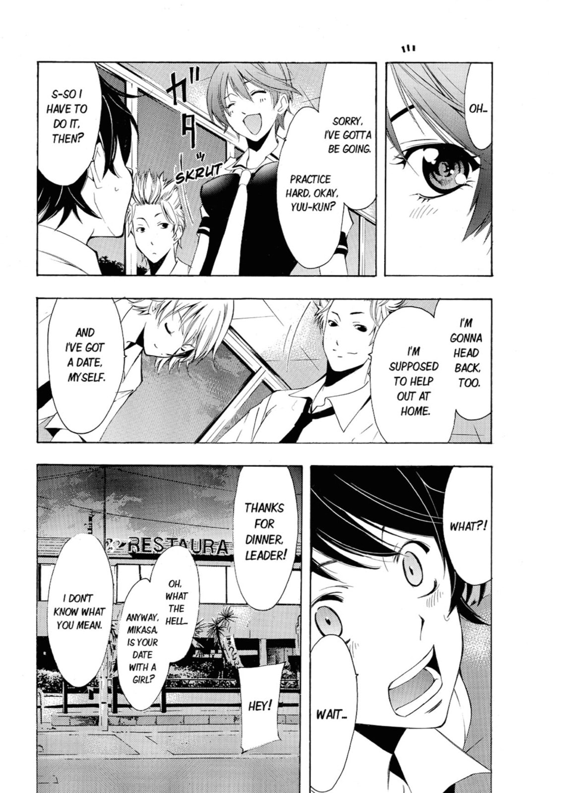 One of Us! page 7