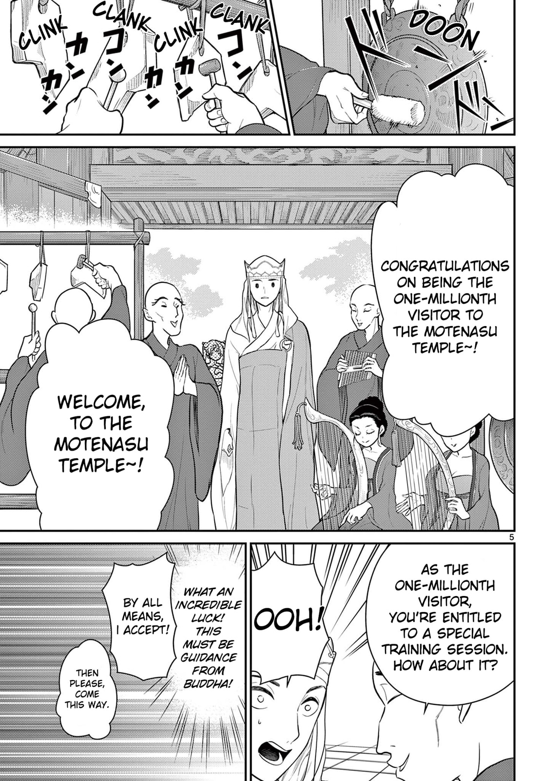 Hospitality♥ page 3
