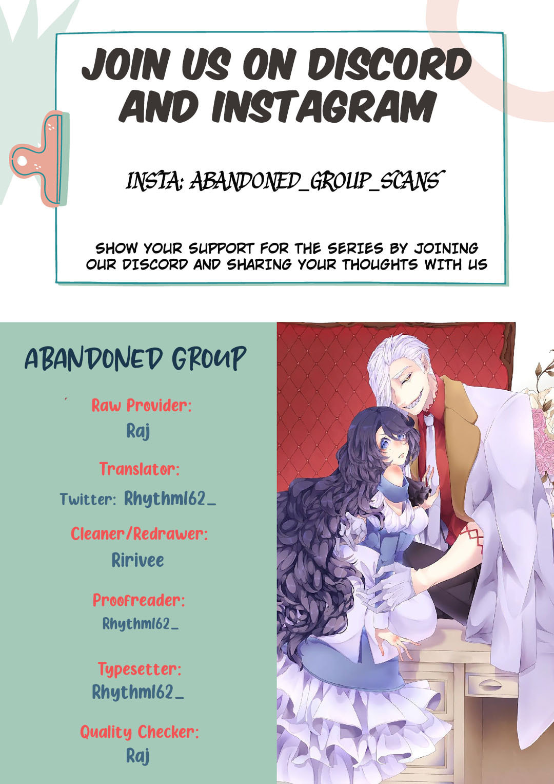 Impatience page 0
