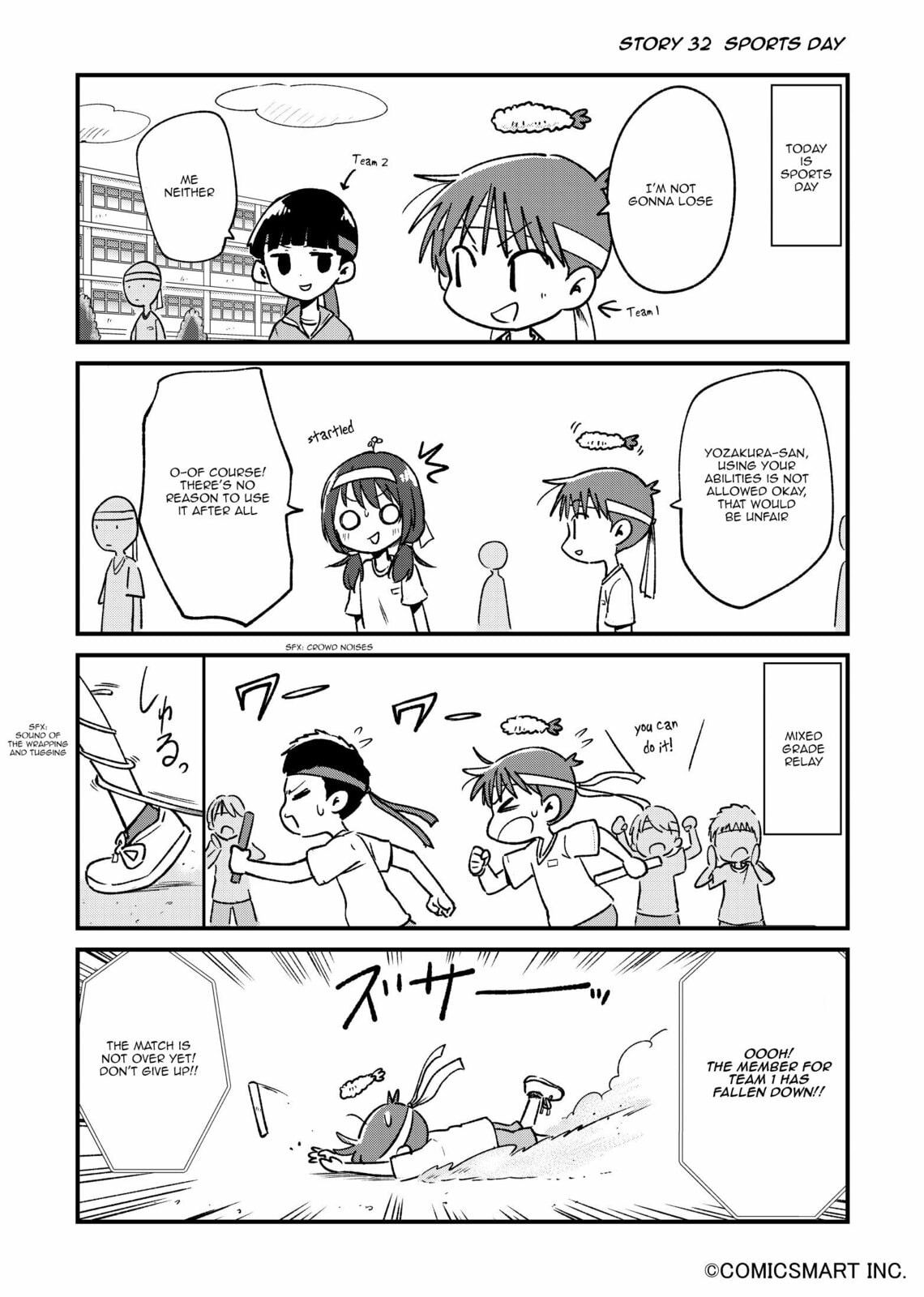 Sports Day page 0