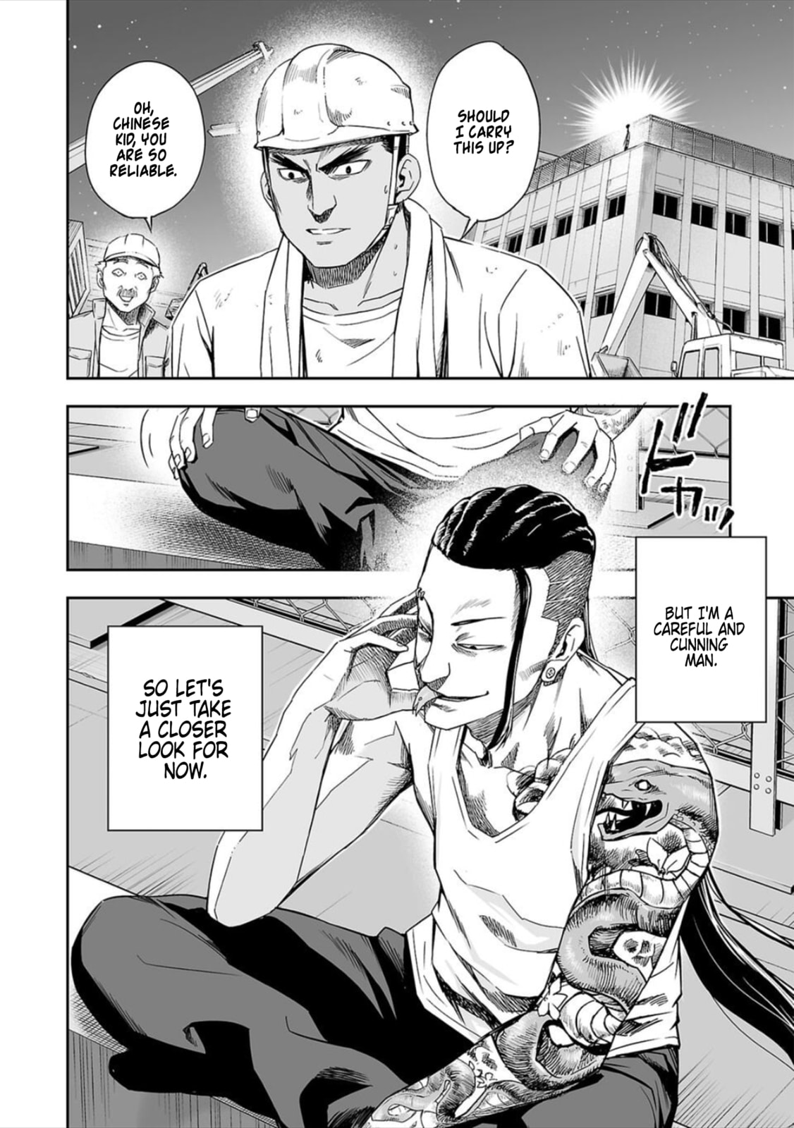 Critical Situation page 1