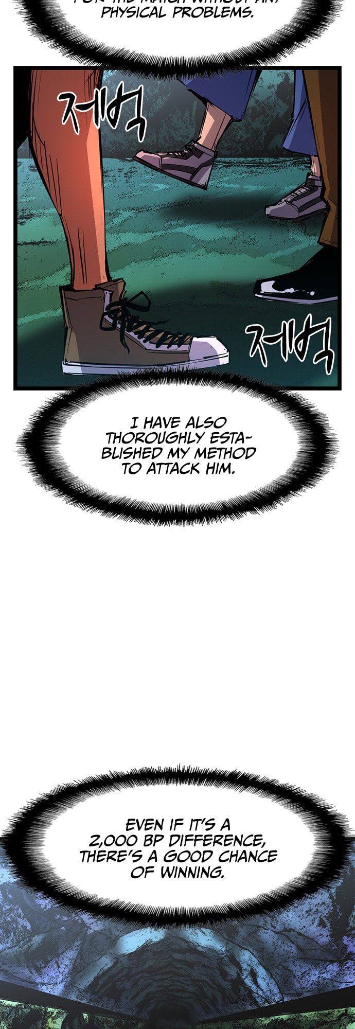 Hanlim Gym – Chapter 66 page 51