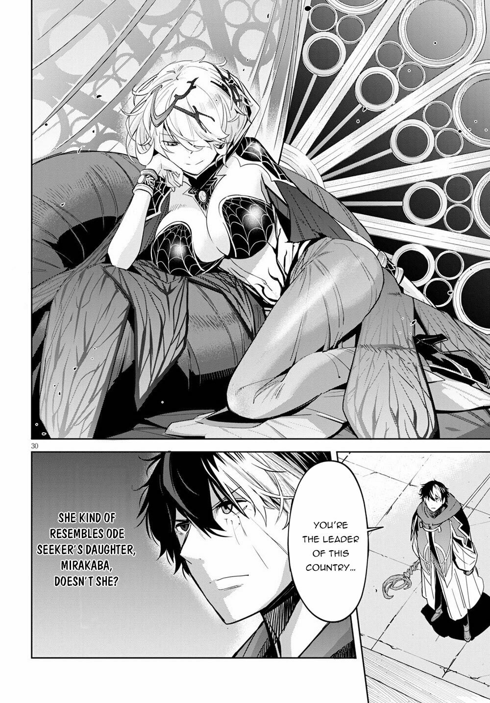 The Tower of Geniuses page 28
