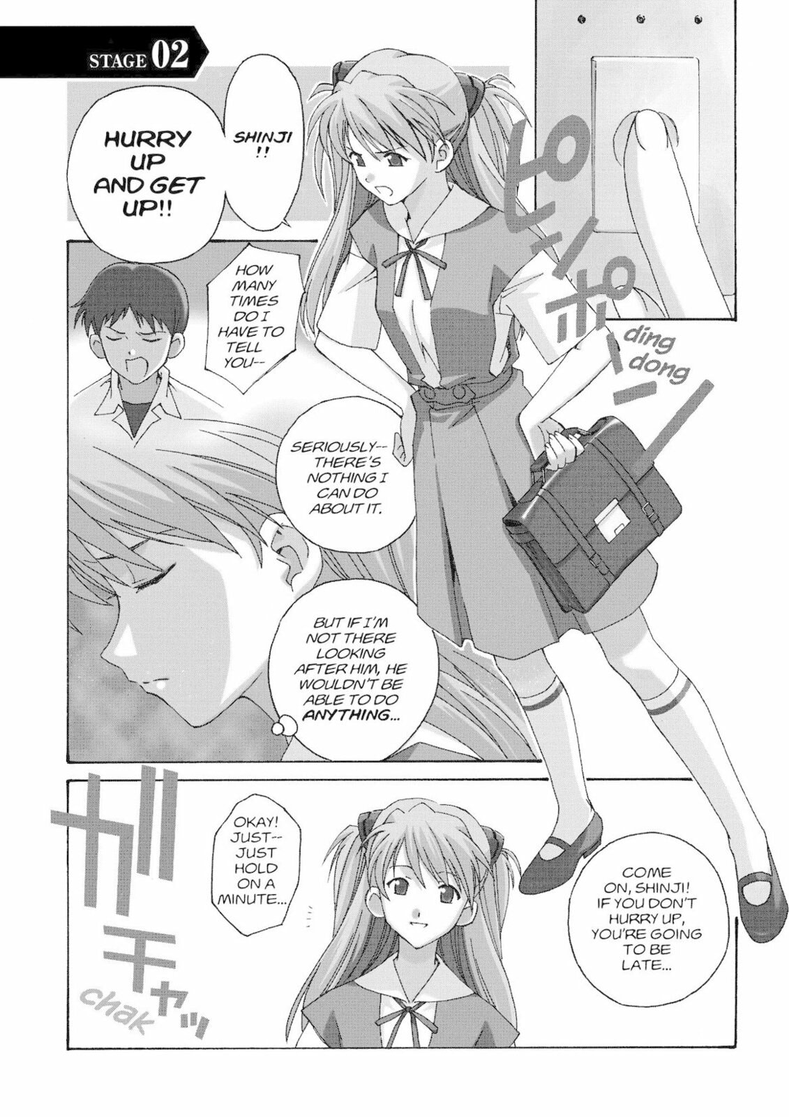 Neon Genesis Evangelion: The Shinji Ikari Raising Project – Chapter 2 page 0