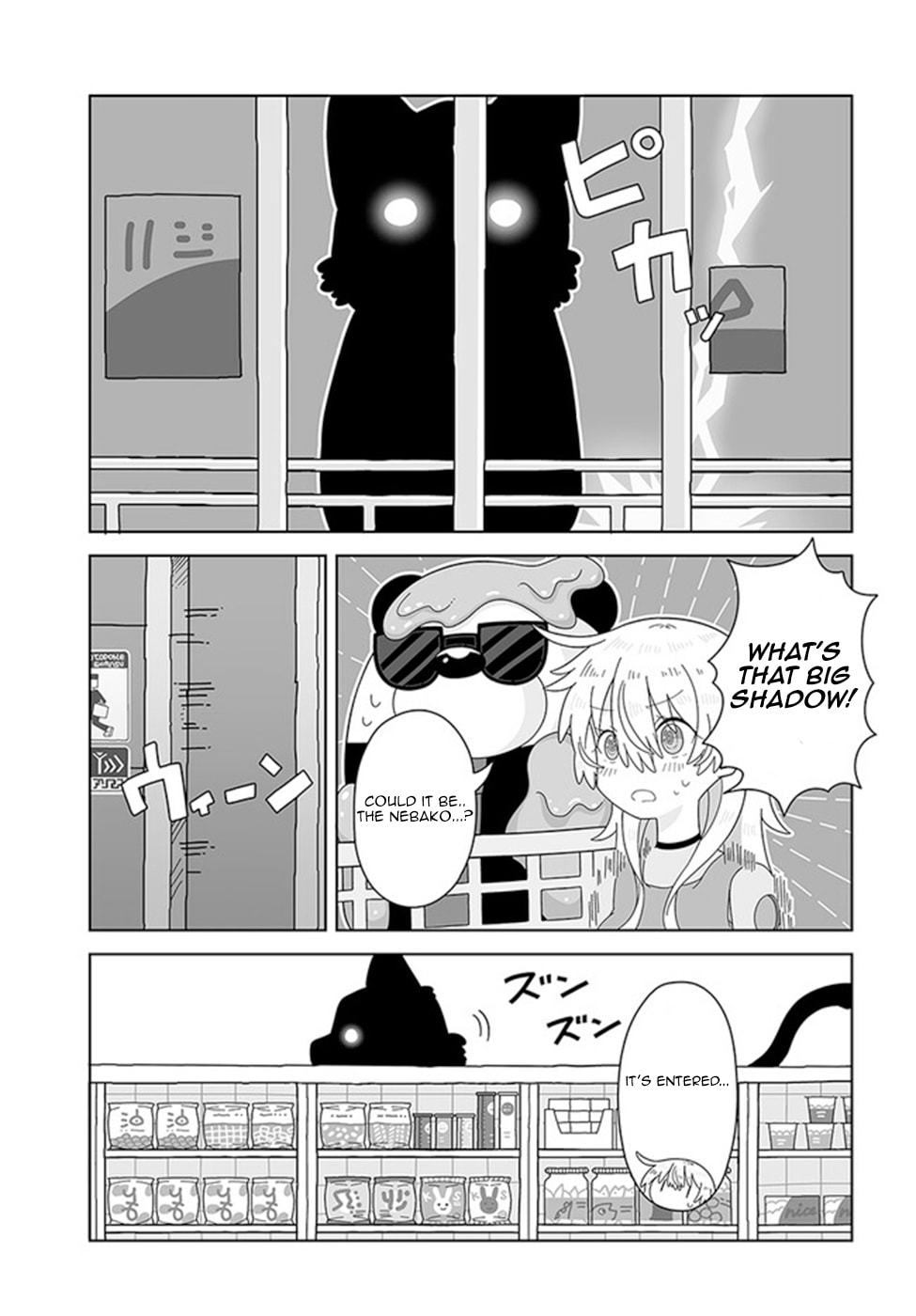 Stormy Night page 12