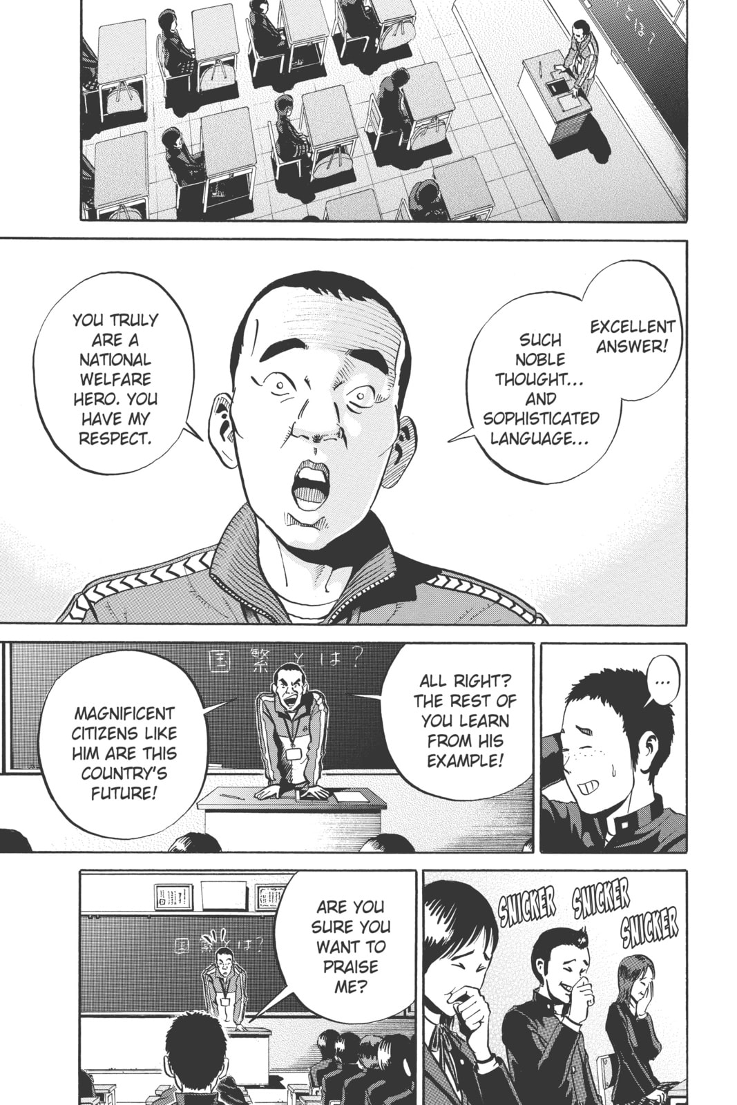 Ikigami: The Ultimate Limit – Chapter 30 page 42