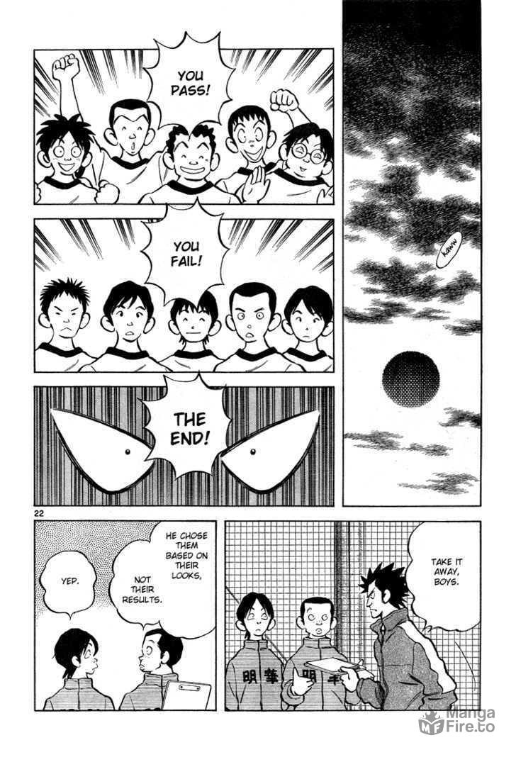 My Rival page 20