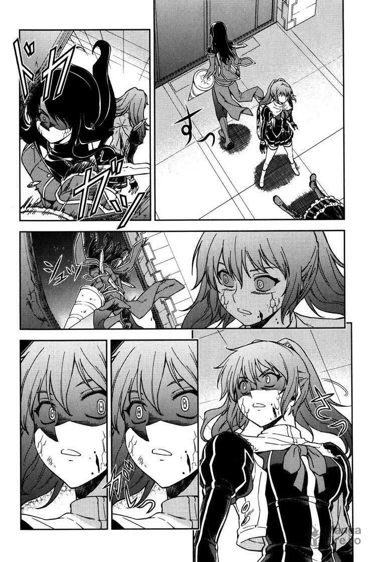 Freezing – Chapter 32 page 23