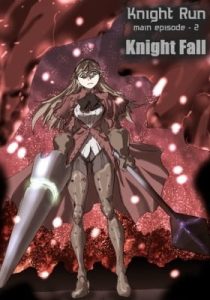 Knight Run