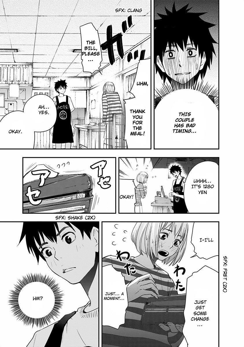Koguchi-kun and Mogusa-san page 21