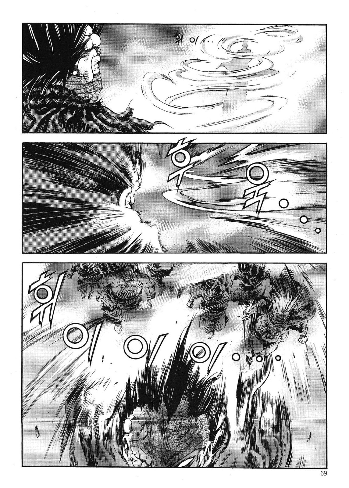 Yongbi the Invincible – A Side Story – Chapter 55 page 10