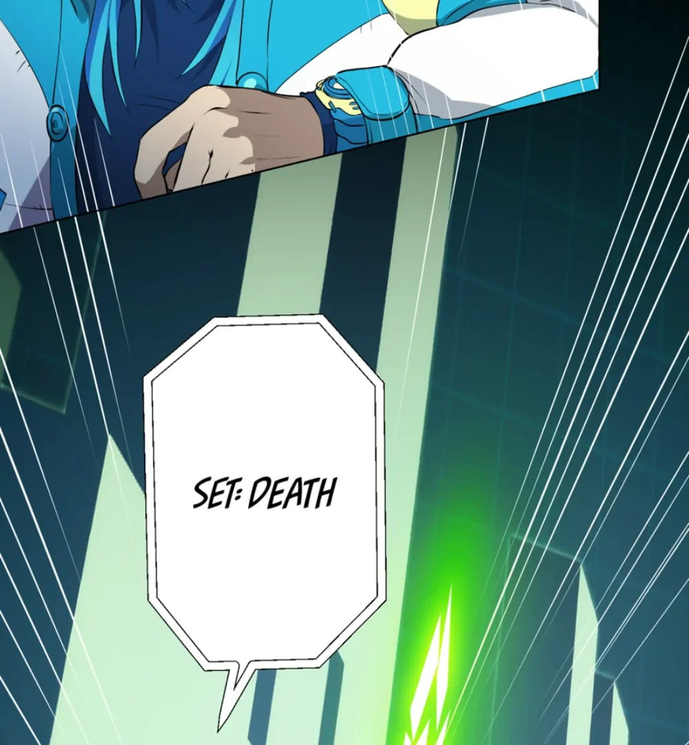 DRAMAtical Murder – Chapter 3 page 27