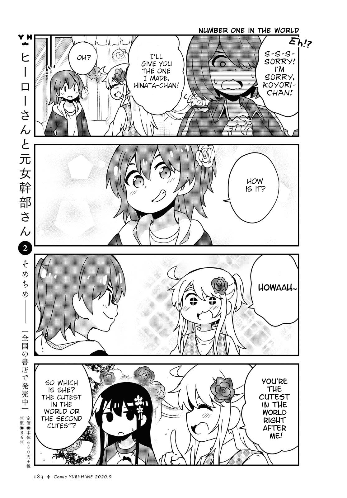 Watashi ni Tenshi ga Maiorita! – Chapter 68 page 12