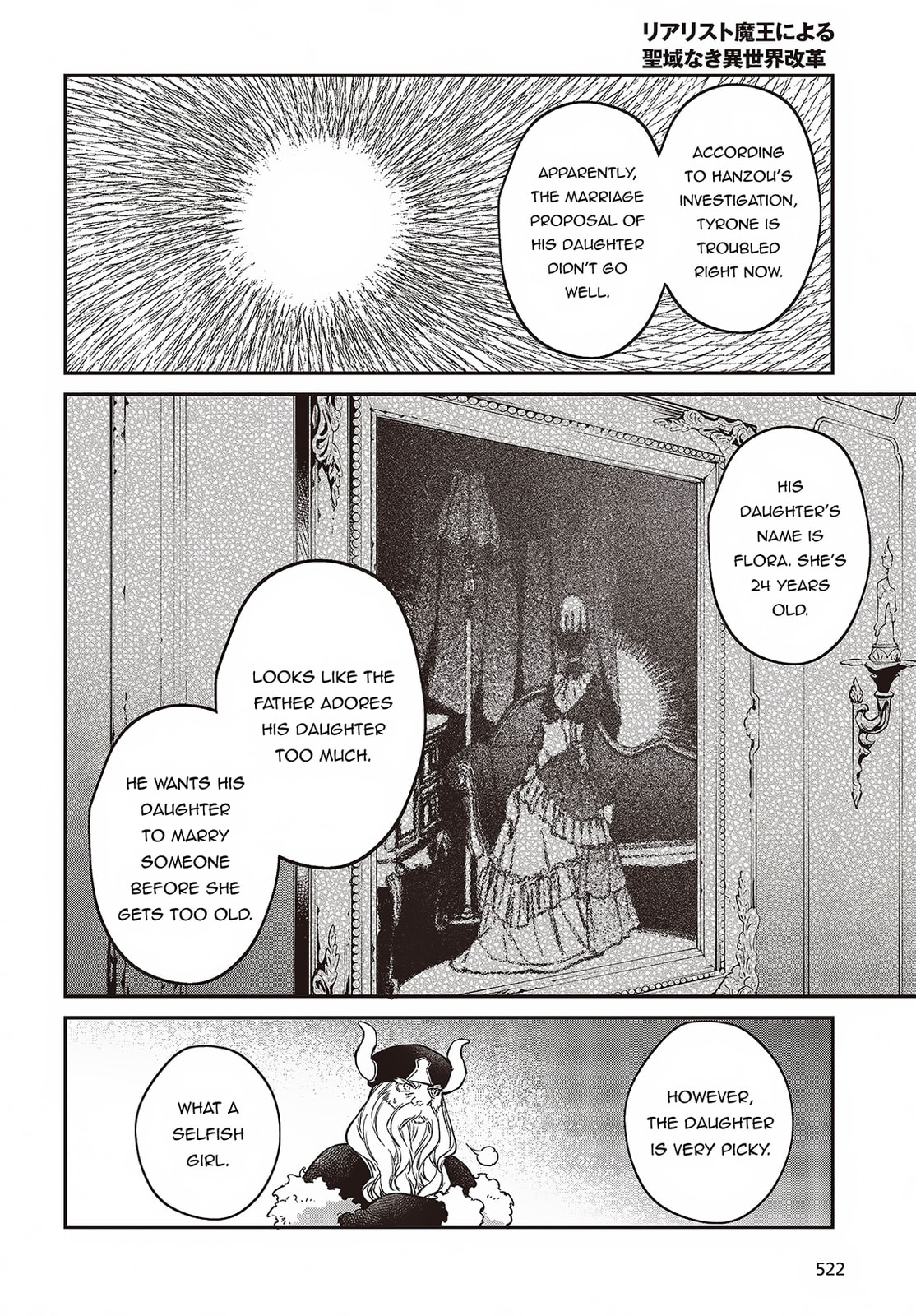 The Reformation of the World as Overseen by a Realist Demon King – Chapter 47 page 10