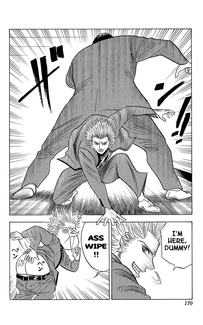 OUT OF CRY page 6