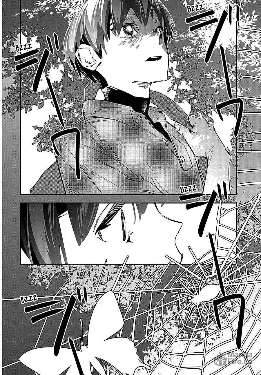 I Reincarnated as the Little Sister of a Death Game Manga's Murder Mastermind and Failed – Chapter 1 page 17