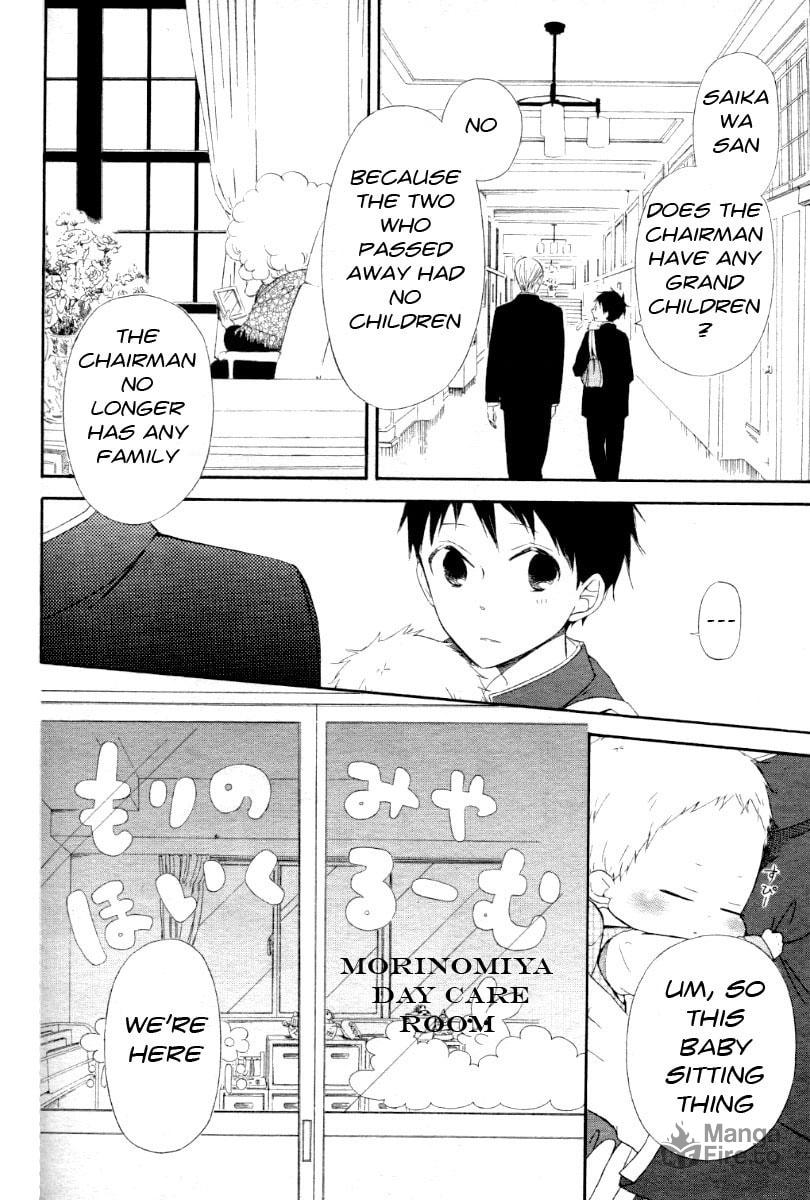 School Babysitters – Chapter 1 page 9