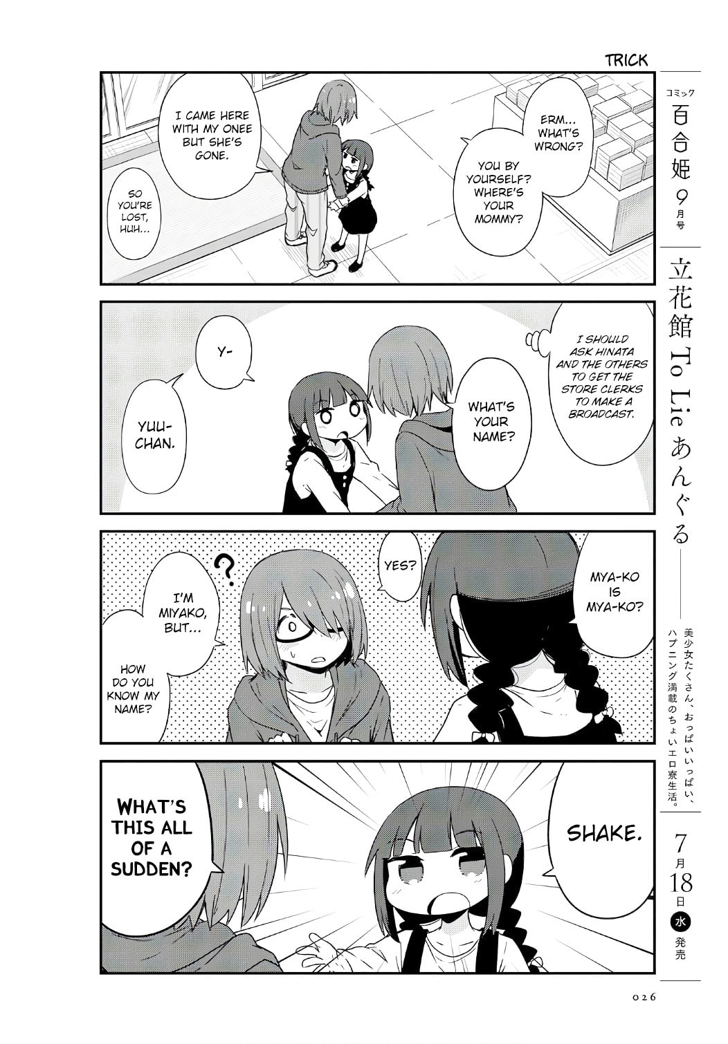 Watashi ni Tenshi ga Maiorita! – Chapter 32 page 7
