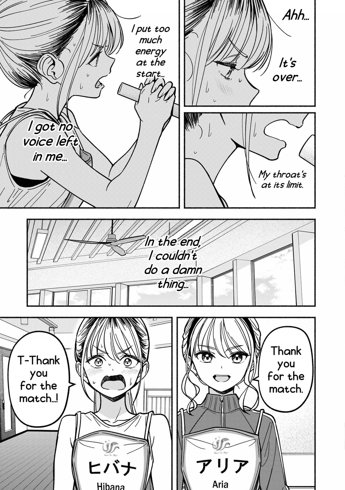15 Persons Duel page 22