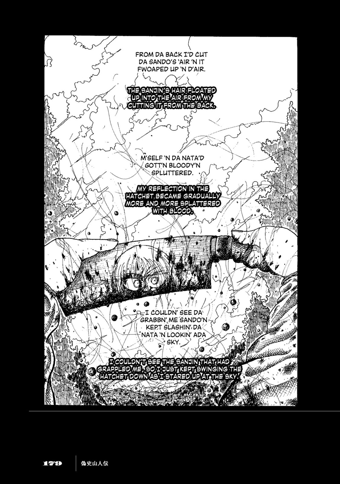 Falsified History: An Account of the Sanjin (Fake Biography of SANJIN) page 10