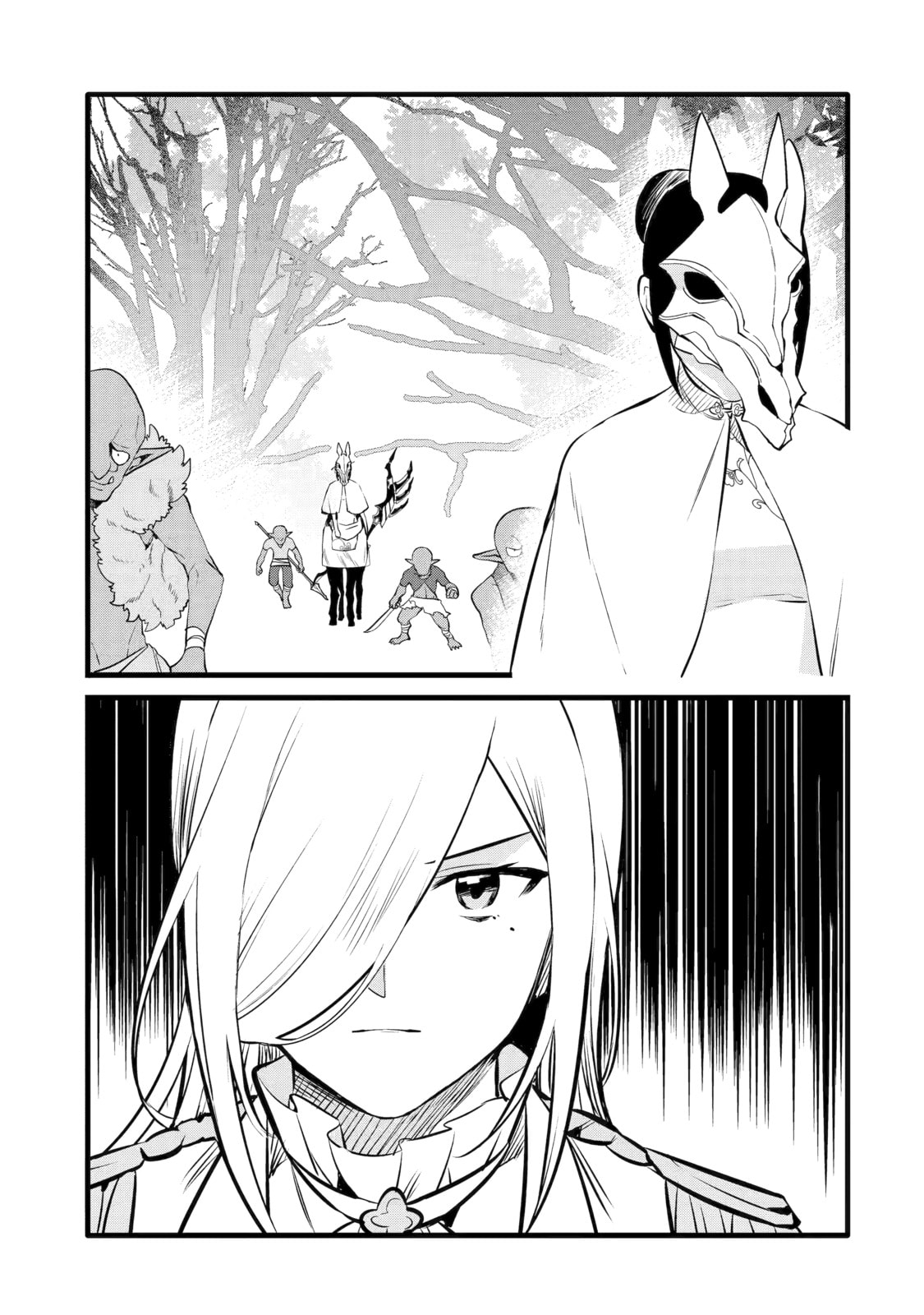 The Impregnable Demon King's Castle and the Expelled Black Mage of the Hero's Party – Chapter 27 page 30