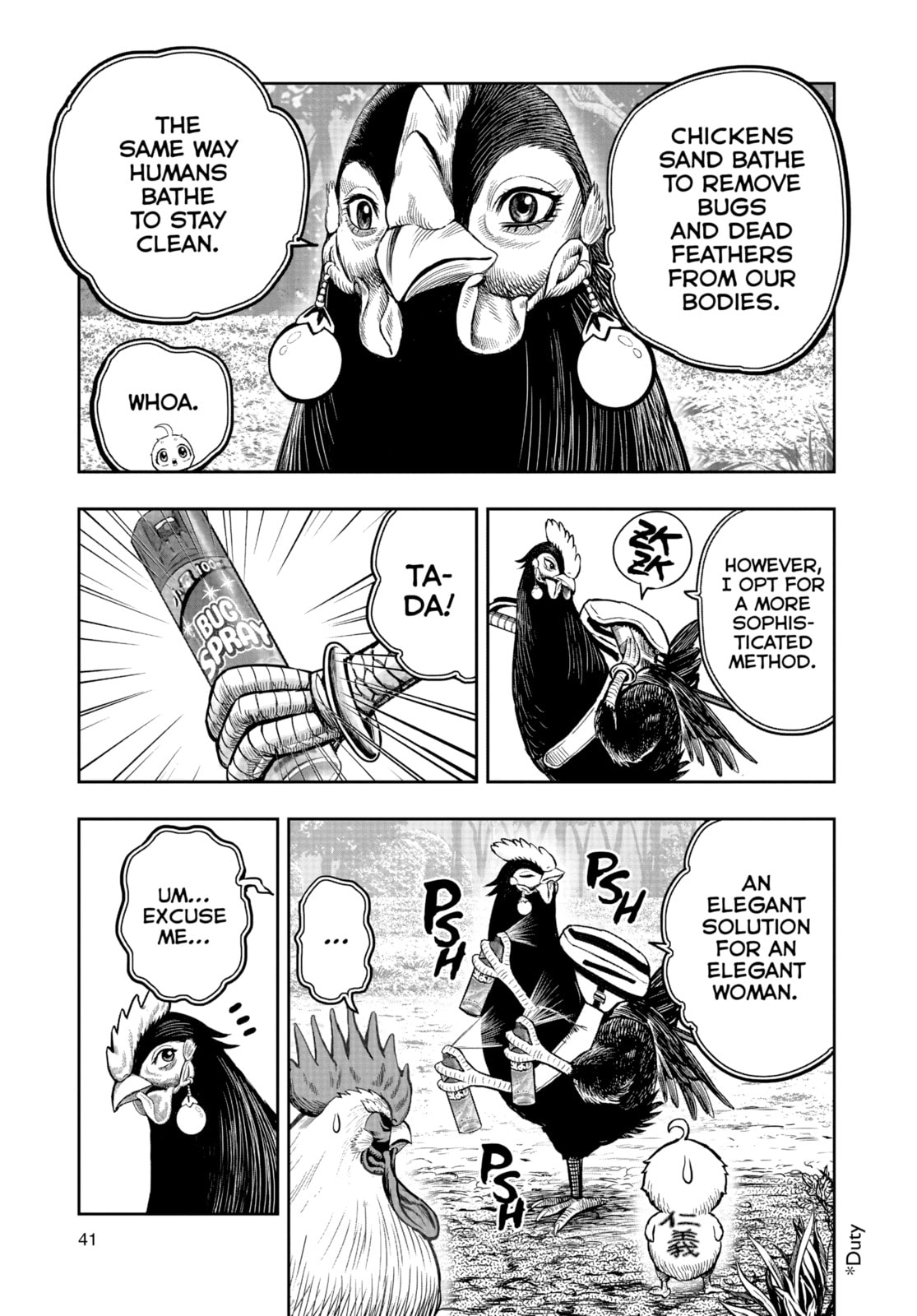 ONE-TRICK ROOSTER page 12