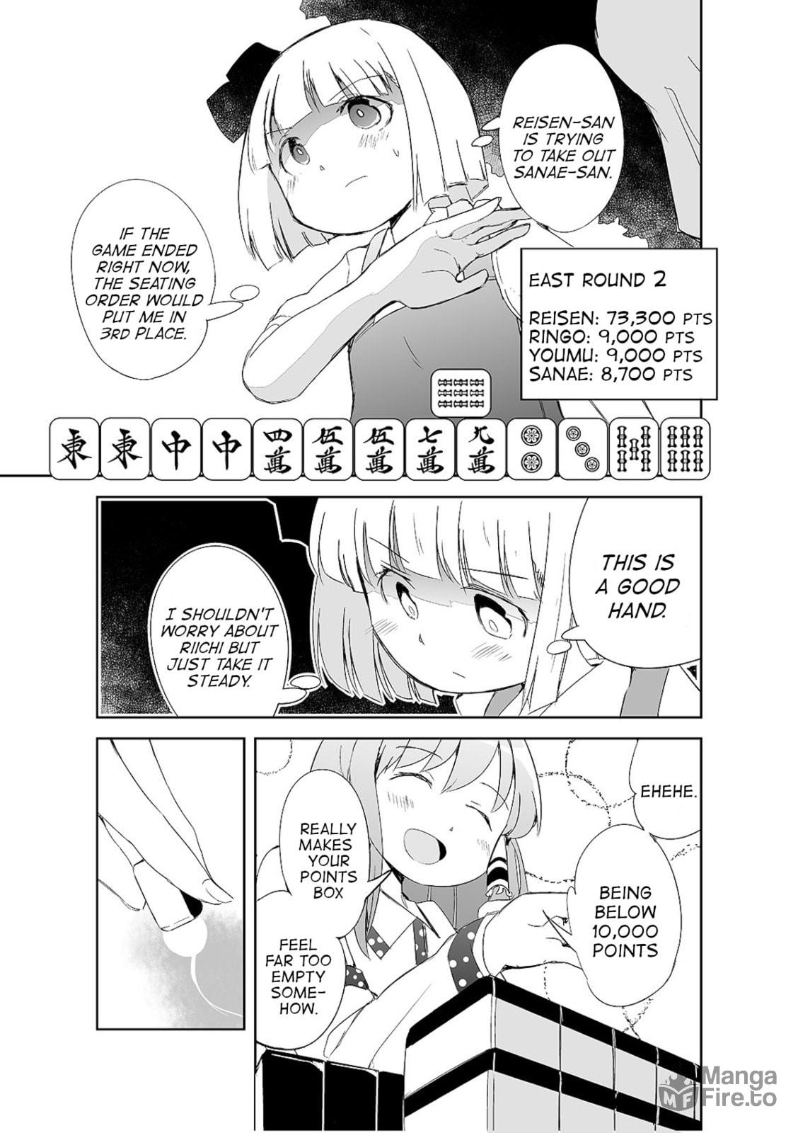 Touhou Project Fan Fictions: There Aren't Many Tiles That Can't Be Discard – Chapter 4 page 23