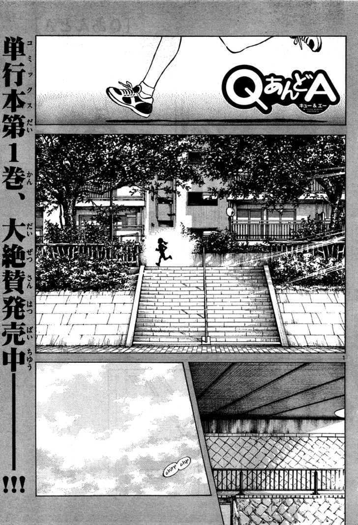 My Rival page 0