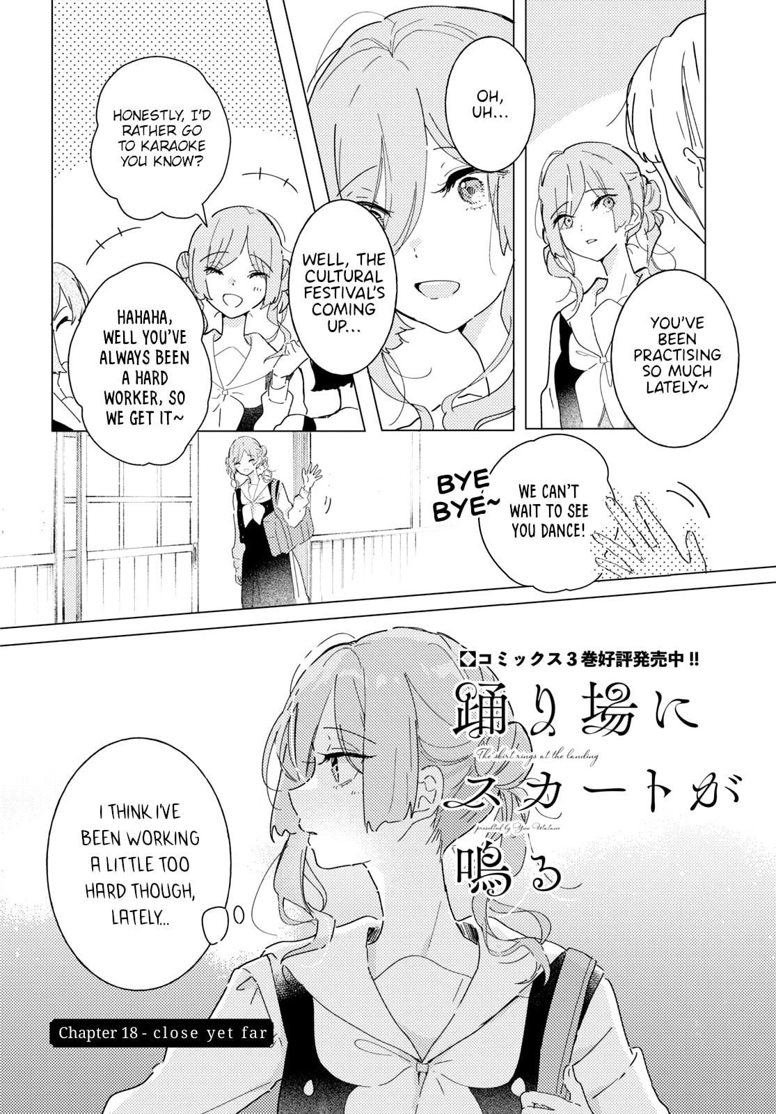 Close and far page 1
