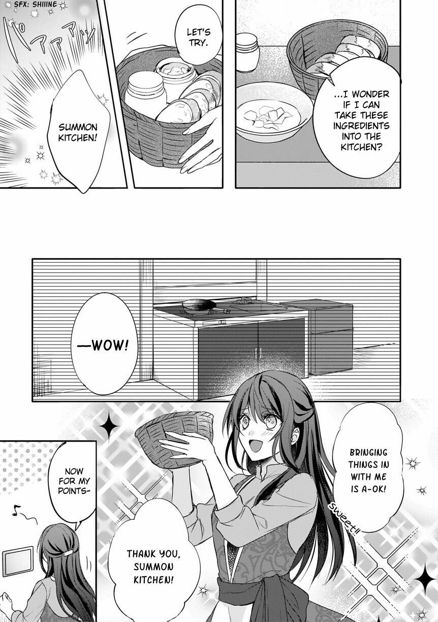 This "Summon Kitchen" Skill Is Amazing! ~Amassing Points by Cooking in Another World~ – Chapter 4 page 15