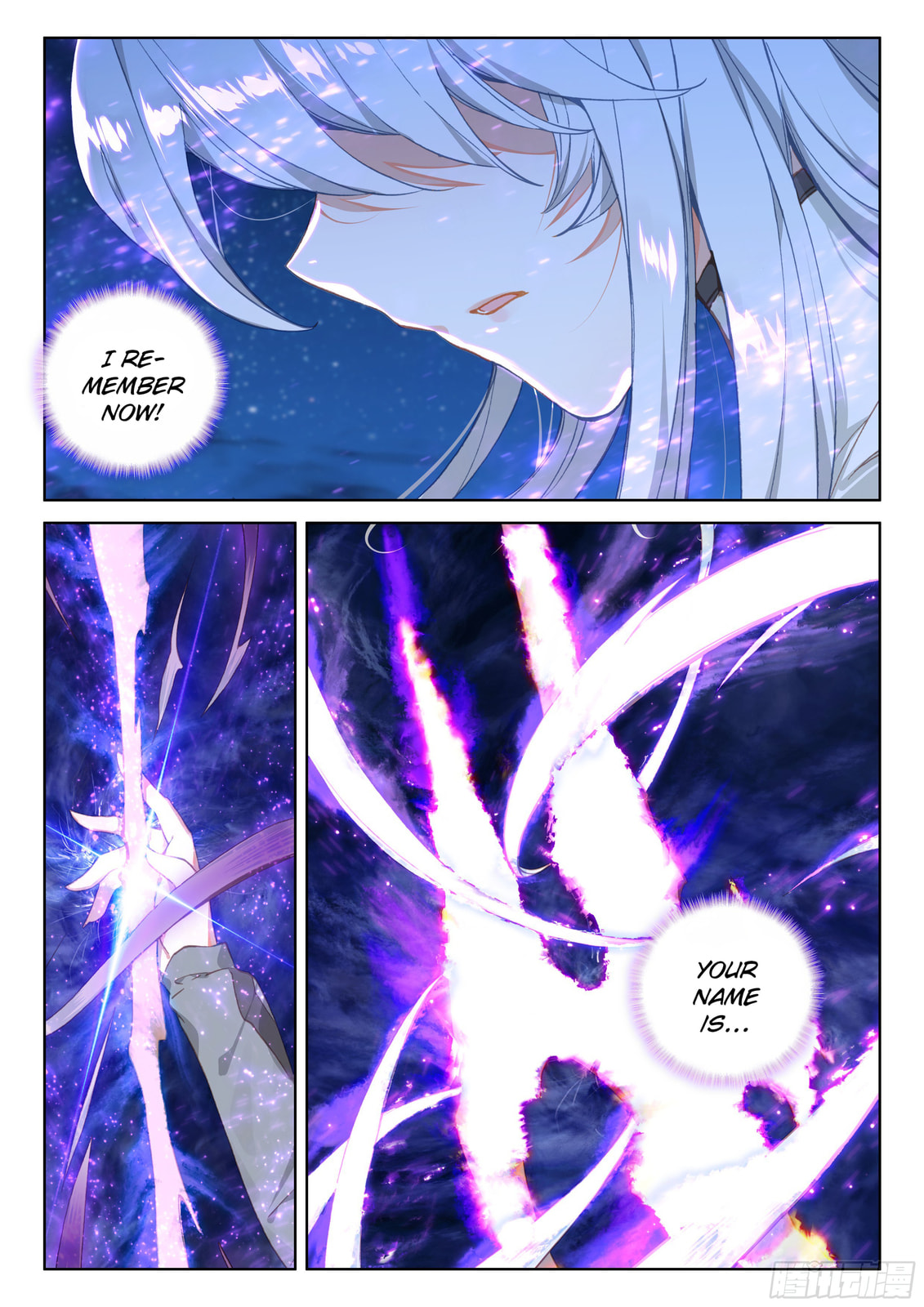 The Holy Heaven Dividing Spear page 15