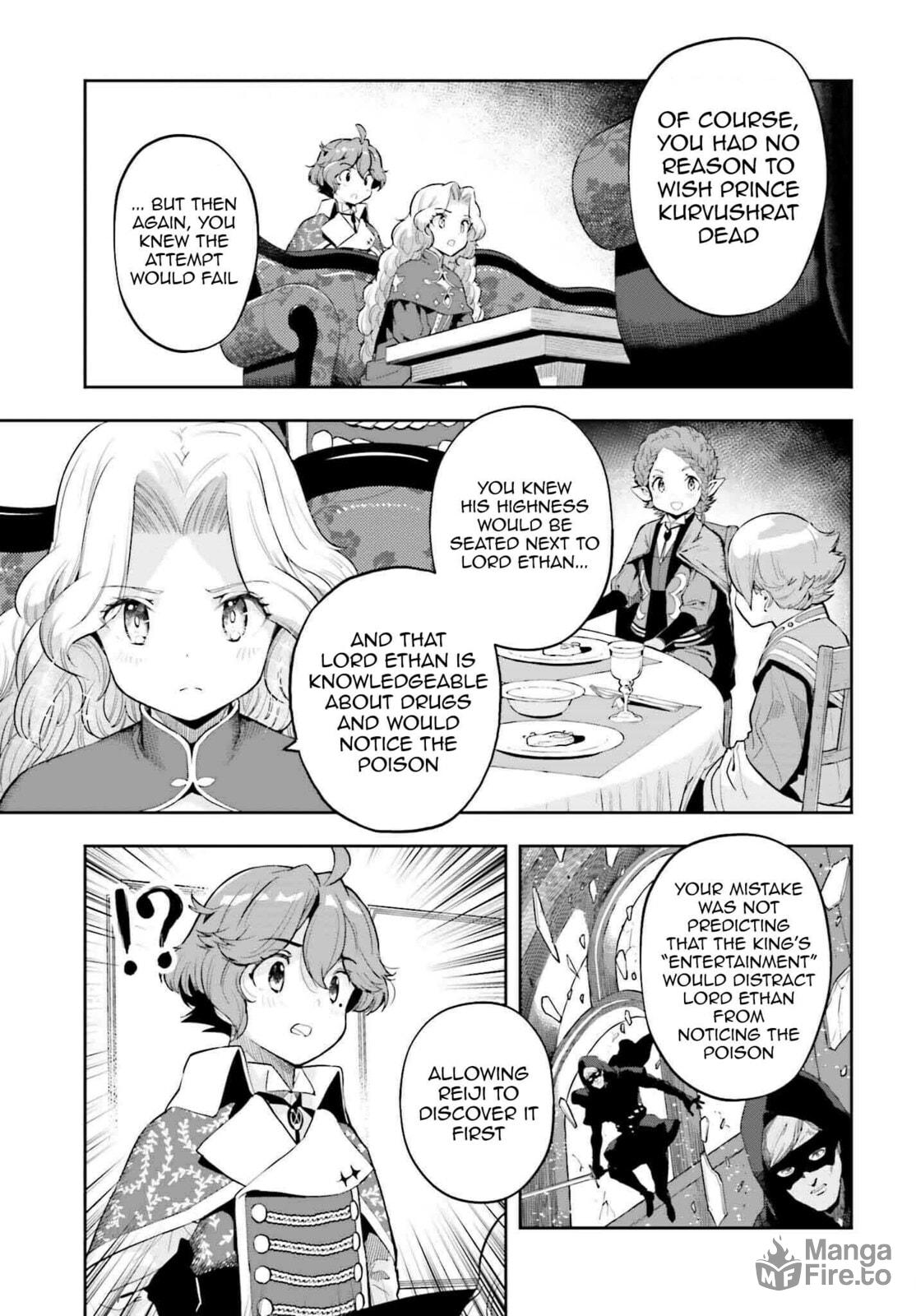 A young girls dawn and a fathers cold heart -4 page 4