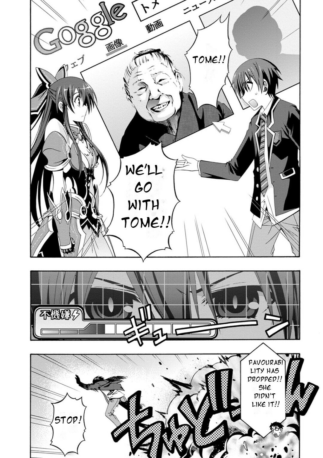 Tohka page 36