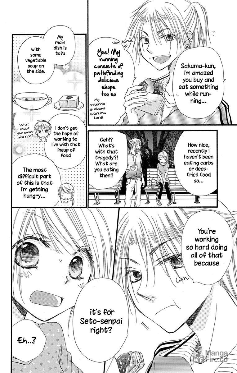Tonari wa Nani o Kuu Hito zo – Chapter 4 page 20