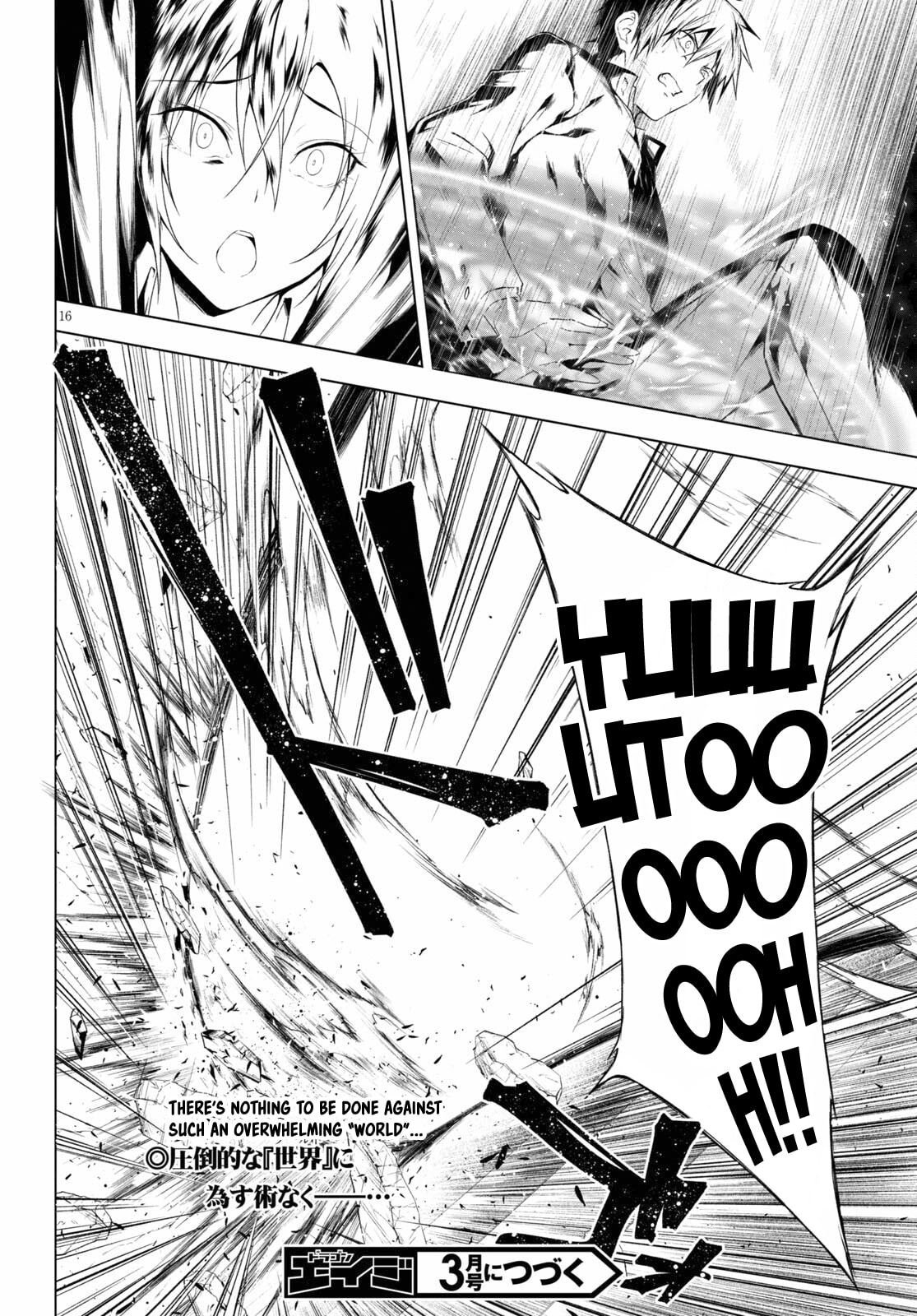 Difference in power page 15
